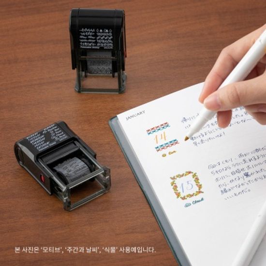Paintable Stamp - 12개월