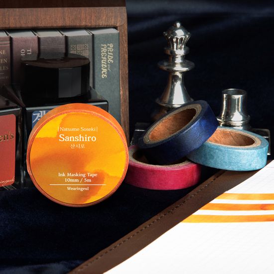 [단품]세계 문학 잉크 마스킹테이프