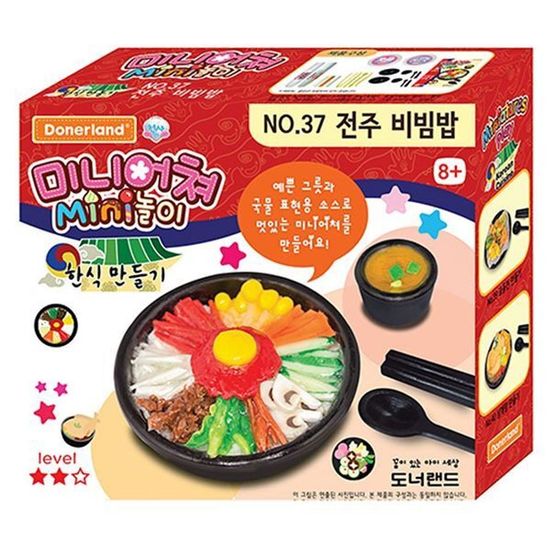 미니어쳐 한식 37전주비빔밥(WFFYAAM)