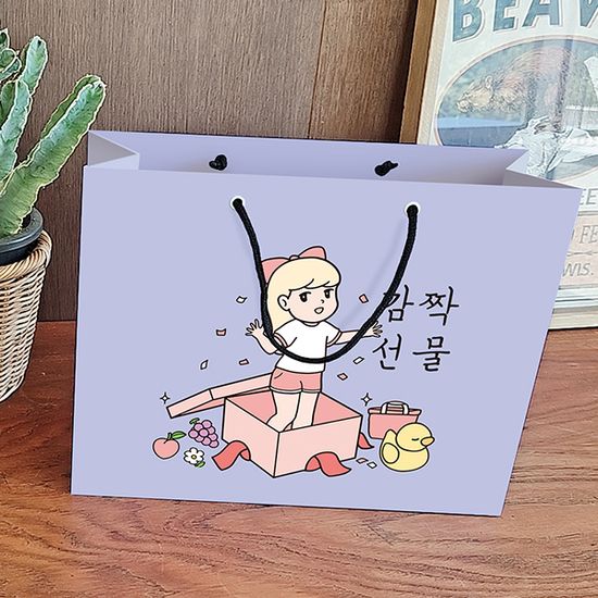 특별깜짝 선물 쇼핑백