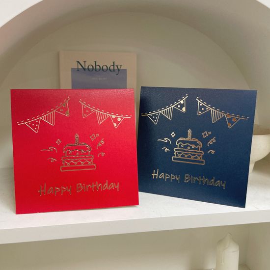 생일 축하 팝업 카드 입체 3d 파티 이벤트 문구 메시