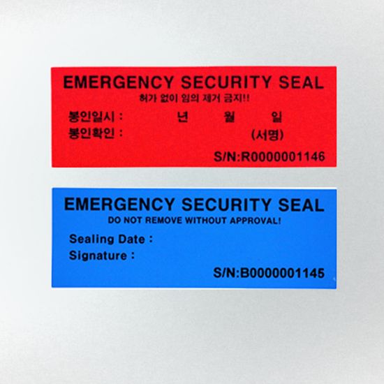 안심스티커_병원용 응급키트_레드/블루