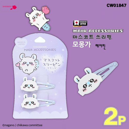 [SHOBIDO]치이카와 헤어핀 2P 모몽가/CW01847