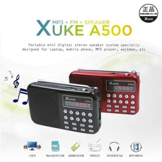 동양전자 XUKE-A500 +Micro SD 8GB 효도라디오/FM