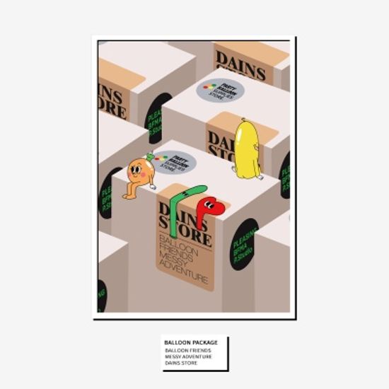 벌룬프렌즈 다인스스토어 포스터 - A4,A3