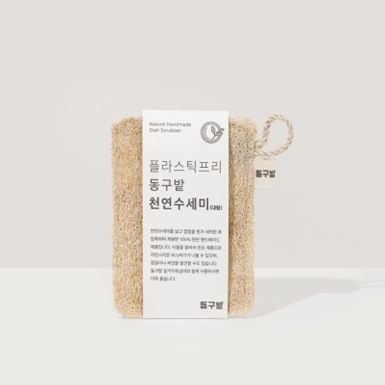 동구밭 천연 수세미 대형