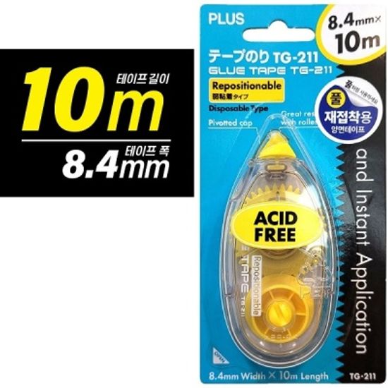 플러스 재접착 풀테이프/투명 양면테이프 TG-211 1개