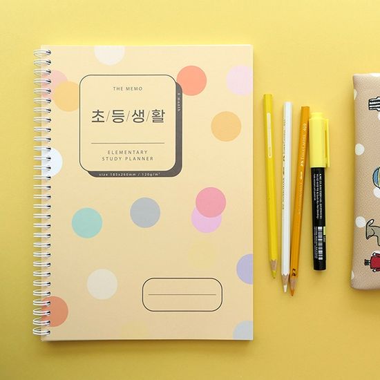 건망증 더메모 초등생활 플래너