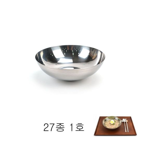 흰색 중국집 업소용 멜라민 짬짜면기(WD7264B)