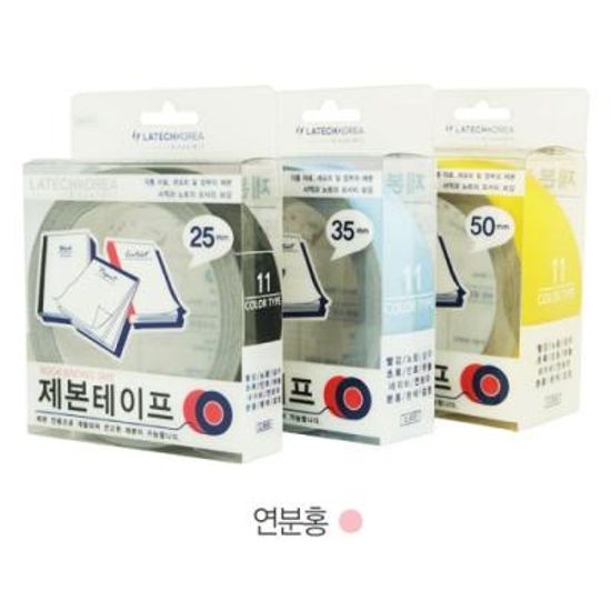 제본라벨 25mmX10M 연핑크 (2512) (개) 116946