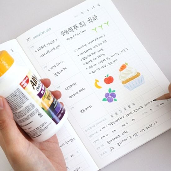 일상 기록 식사 노트