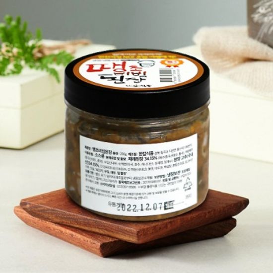 [맛집의비밀] 밥에쓱싹 수제 땡초비빔된장 250g