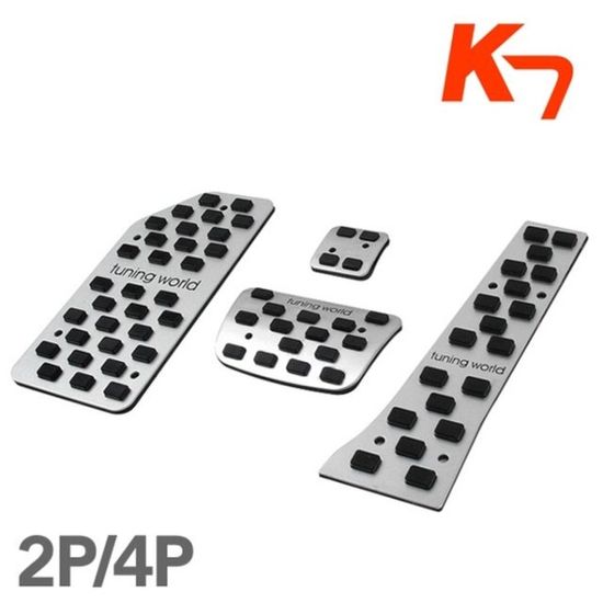 K7전용 튜닝페달 4P 풋브레이크 악셀 스텝패드 차량용