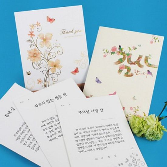 맥시 상장 카드