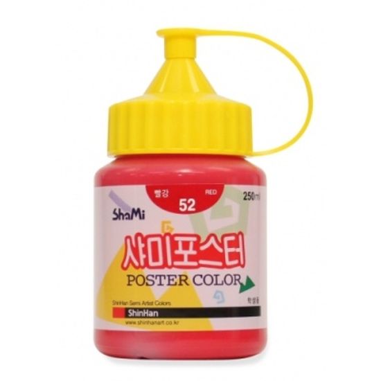 [신한화구] 샤미포스터낱색250ml No.53다홍 [개/1]  102864