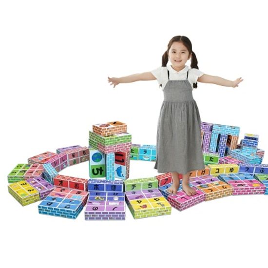 히라가나+가타카나 종이벽돌 46pcs (일본어학습블럭)