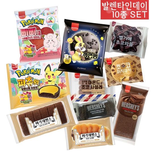 [예약판매] 삼립 포켓몬빵+발렌타인 초코빵 10개 세트