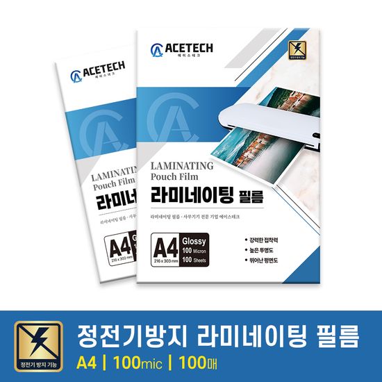에이스테크 프리미엄 코팅필름 100MIC A4(100매)