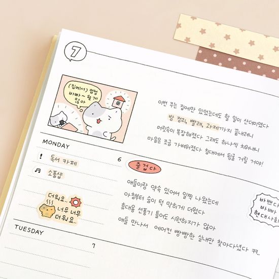 아이코닉 2026 이겨낸다 다이어리 위클리 플래너