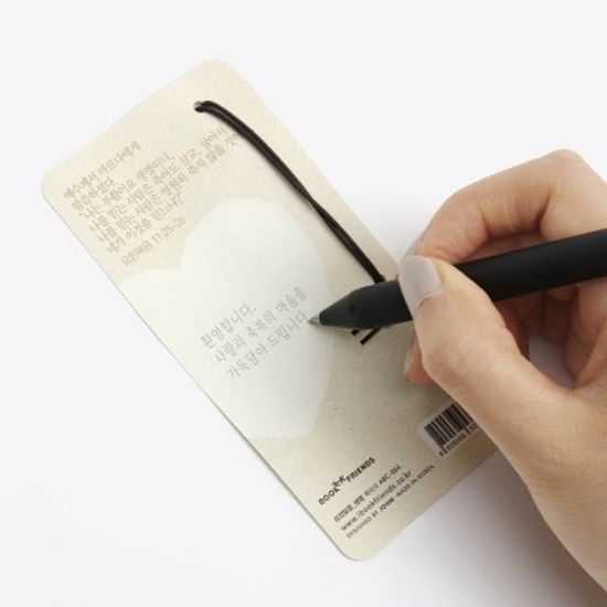 북마크 성경 말씀