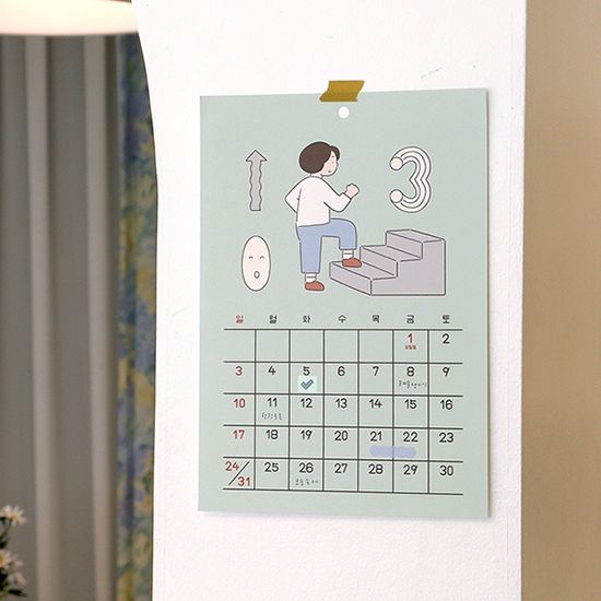 2024 일상 벽걸이 달력 - 하고 싶은 대로 (A4)