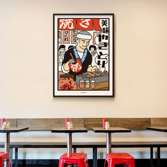 야키토리 6 M 디자인 포스터 일식 꼬치 이자카야
