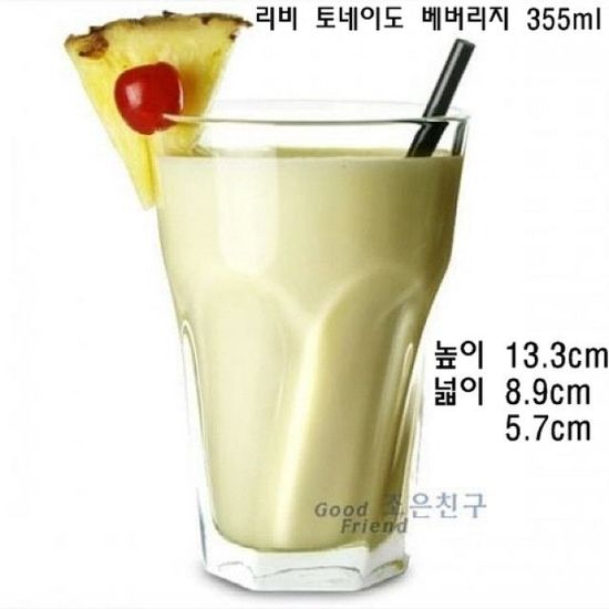 리비 토네이도 베버리지 355ml 락잔 쥬스잔(W469907)