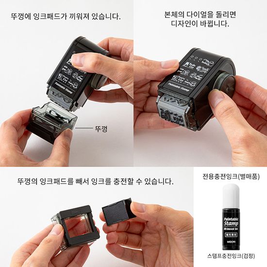 Paintable Rotating Stamp Dial - Connection