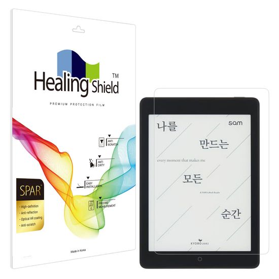 교보 이북 SAM 7.8 Plus 2세대 슈페리어AR고화질필름