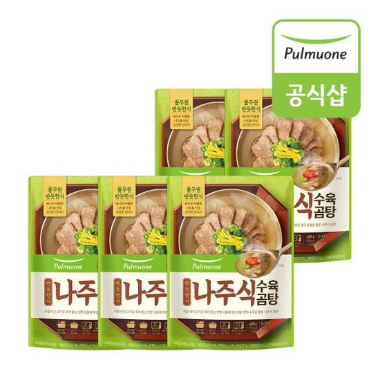 풀무원 반듯한식 나주식 수육곰탕 450g x 5봉