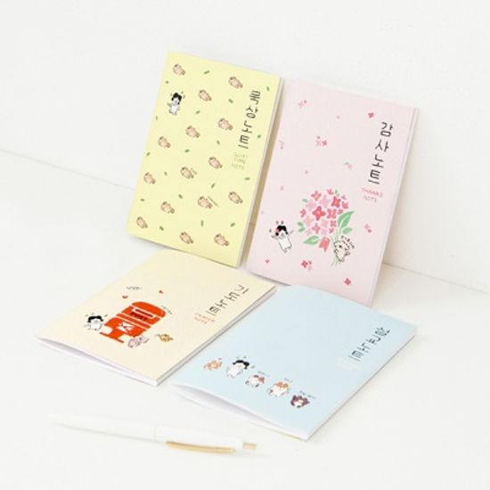 그레이스벨 헬로든든 날개 노트 01.설교노트