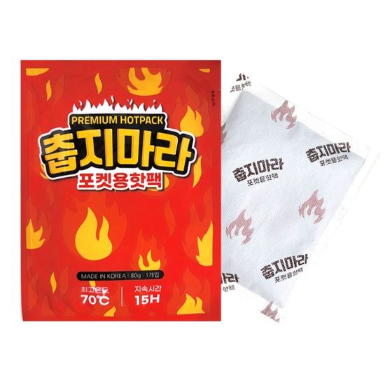 춥지마라 포켓용 핫팩 80g 5개입 국내생산 최신제조