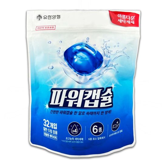아름다운 세탁세제 파워 캡슐 32P -O(WAE41FB)