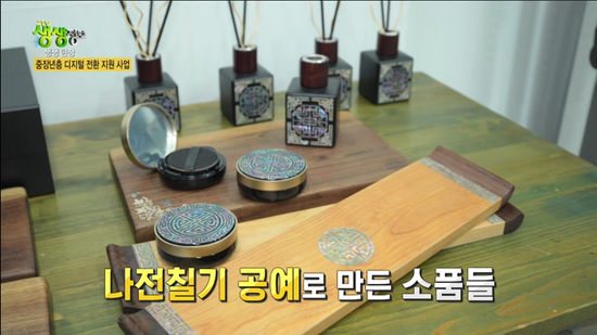 다올 나전칠기 화장품케이스