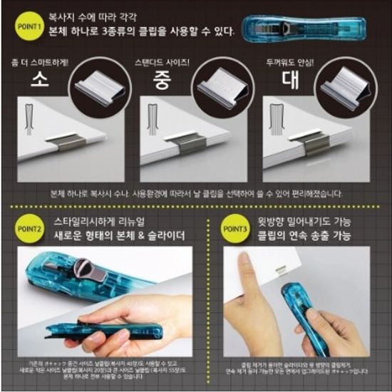 [OHTO] 3WAY GACHUCK 디스펜서 (블루) / G3W-600-BL