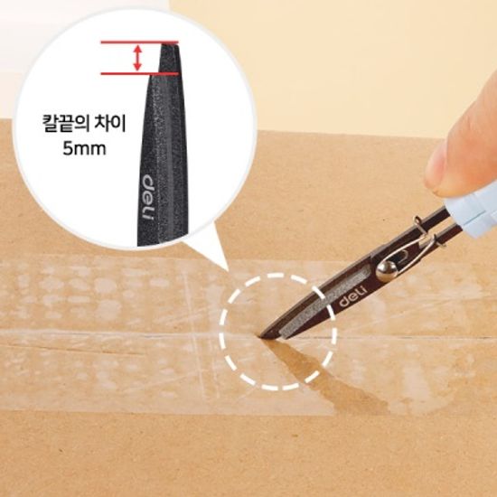 델리 언박싱 올인원 택배포장 박스 커터칼 듀얼 핑크