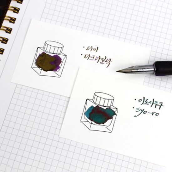 글입다 Impression 임프레션 잉크 컬러차트 명함지