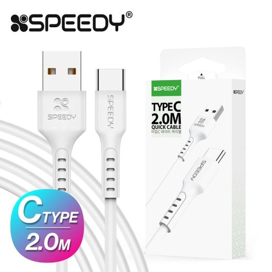 스피디 c타입 데이터 2M 케이블