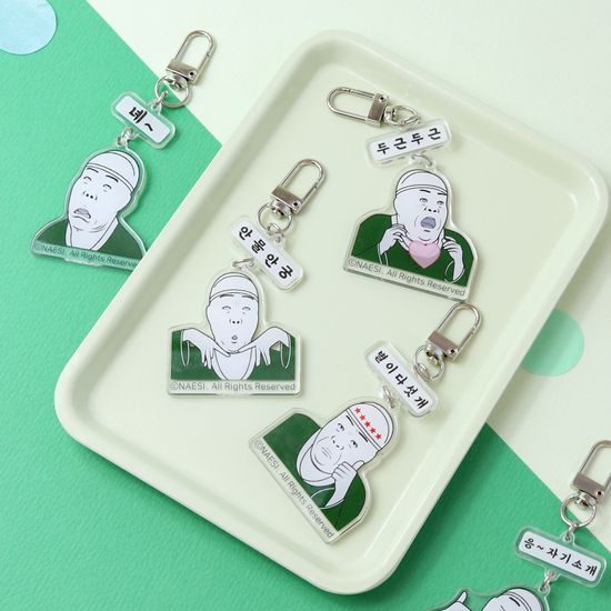 늬에시 아크릴키링 (6종)