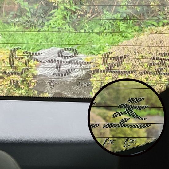 자동차 초보운전 스티커 안전운전 배려스티커