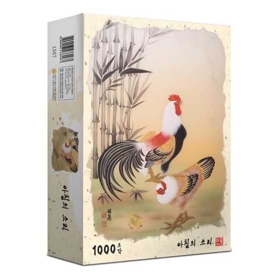 직소퍼즐 풍경 명화 아침의 소리 1000피스 PL1367