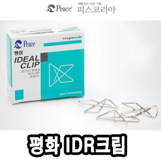 평화 핀류 IDR크립-아이디알클립 -40174
