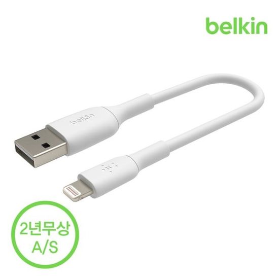 벨킨 라이트닝 아이폰 충전 케이블 15CM CAA001bt0M