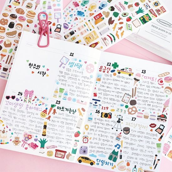 오밀조밀 씰스티커 18-23 6가지 세트