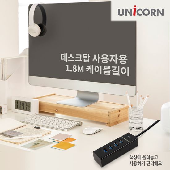 유니콘 4포트 무전원 USB3.1허브 1.8M케이블 LH-4000A