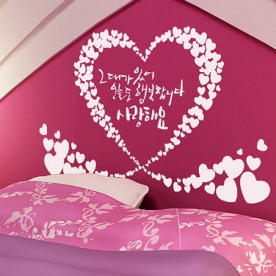 ip195-그대가있어오늘도행복합니다(대)