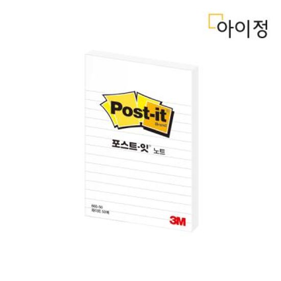 3M 포스트잇 660-50 라인 흰색