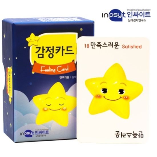 감정카드 낱벌 /활용가이드 포함 학지사 상담용 카드