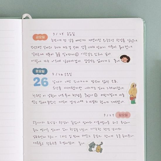 프리즘 200 밴드노트 (라인)