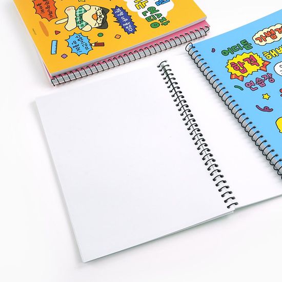 핑크풋 부적연습장